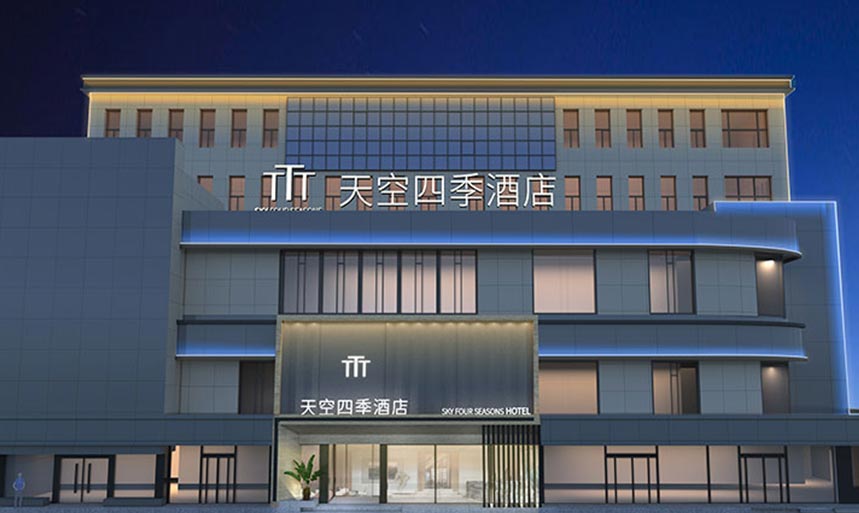 天空四季酒店设计